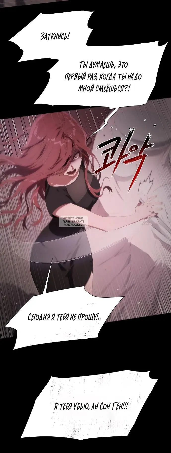 Page 97.000