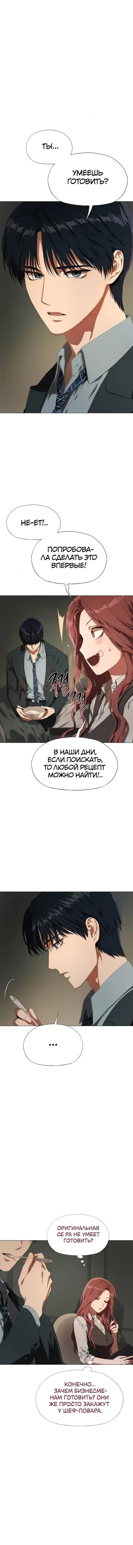 Page 9.001