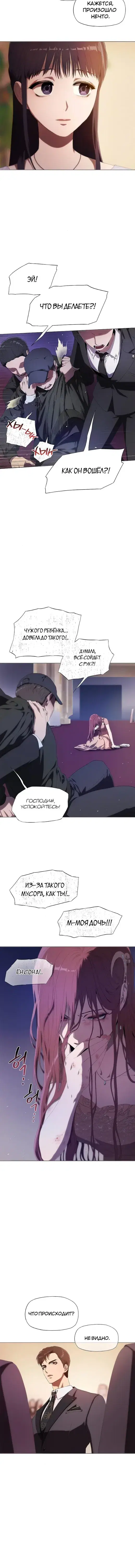 Page 9.001