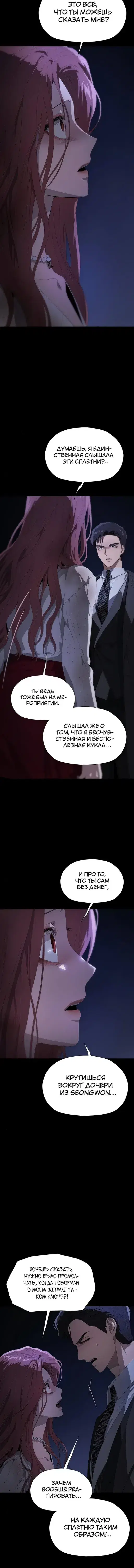 Page 9.001