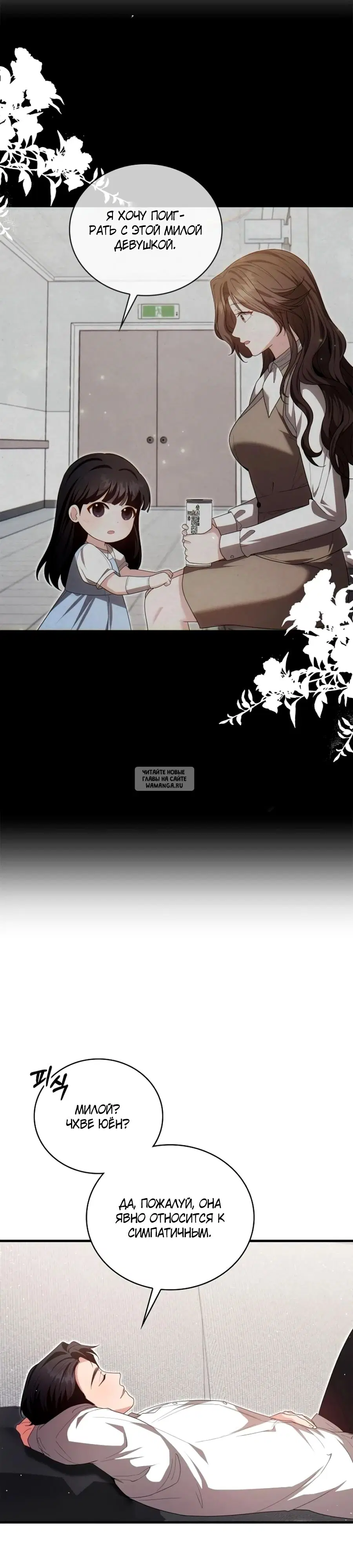 Page 15.000