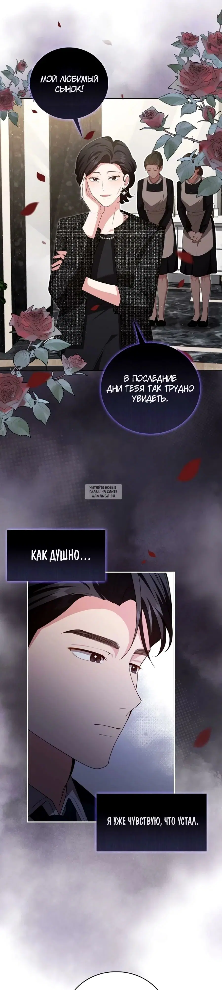 Page 19.000