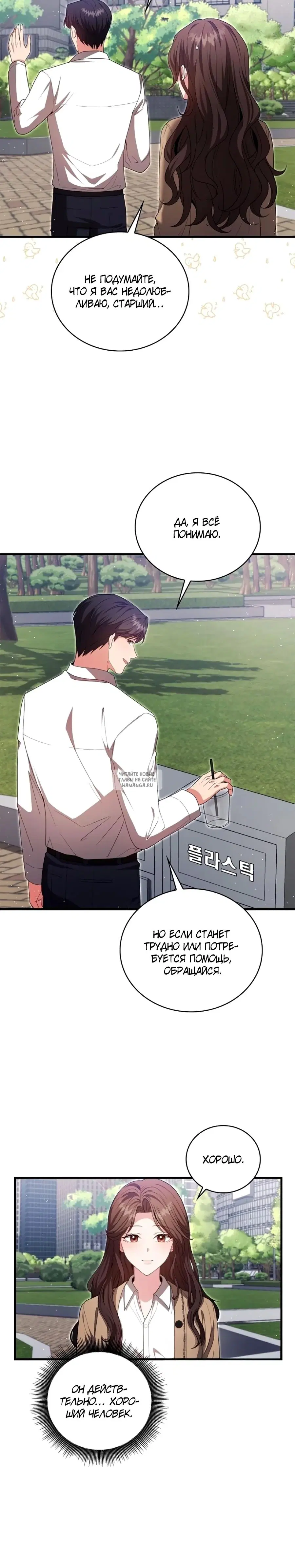Page 24.000