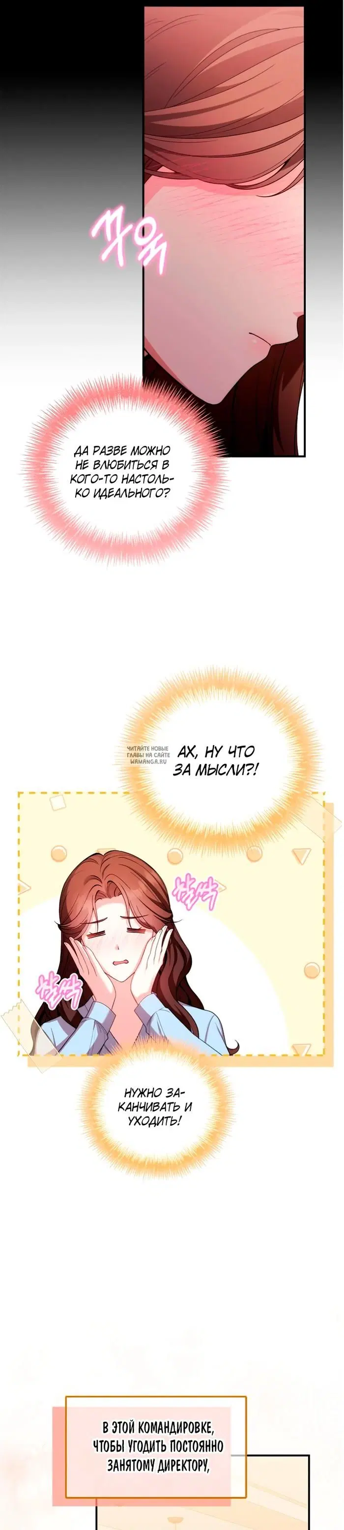 Page 25.000