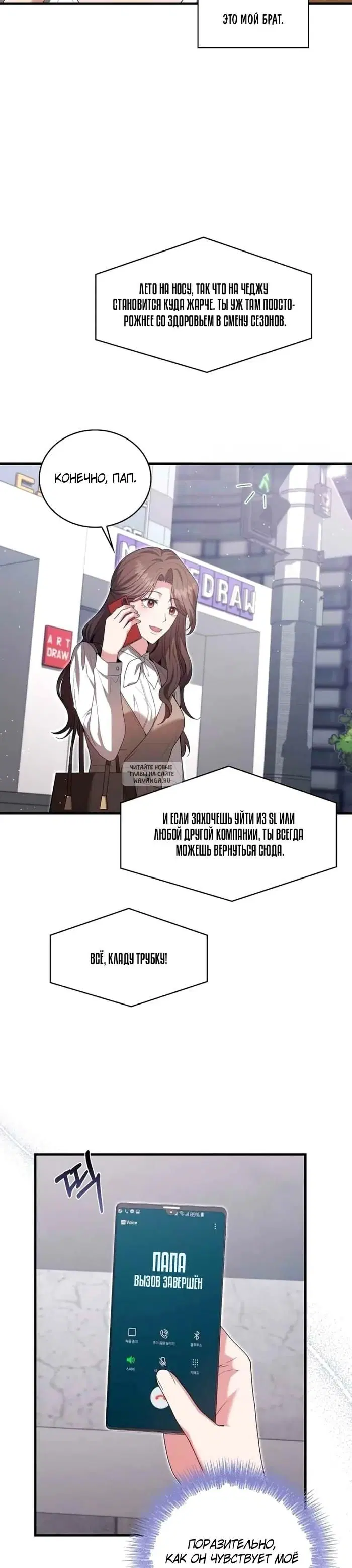 Page 25.000