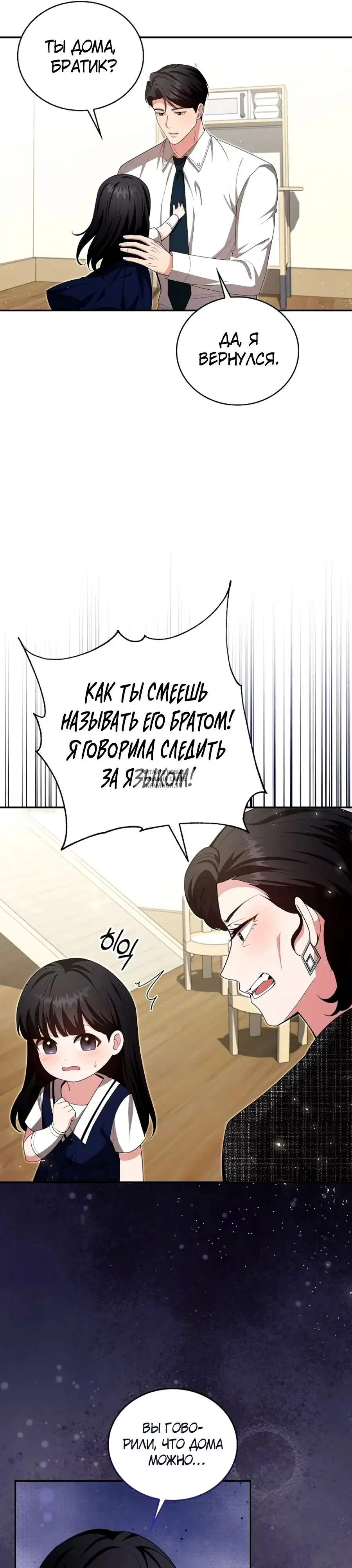 Page 25.000