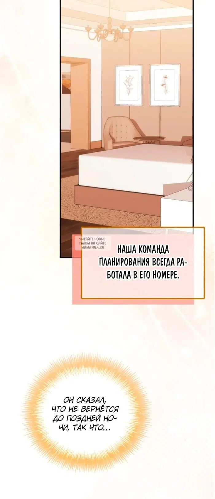 Page 26.000