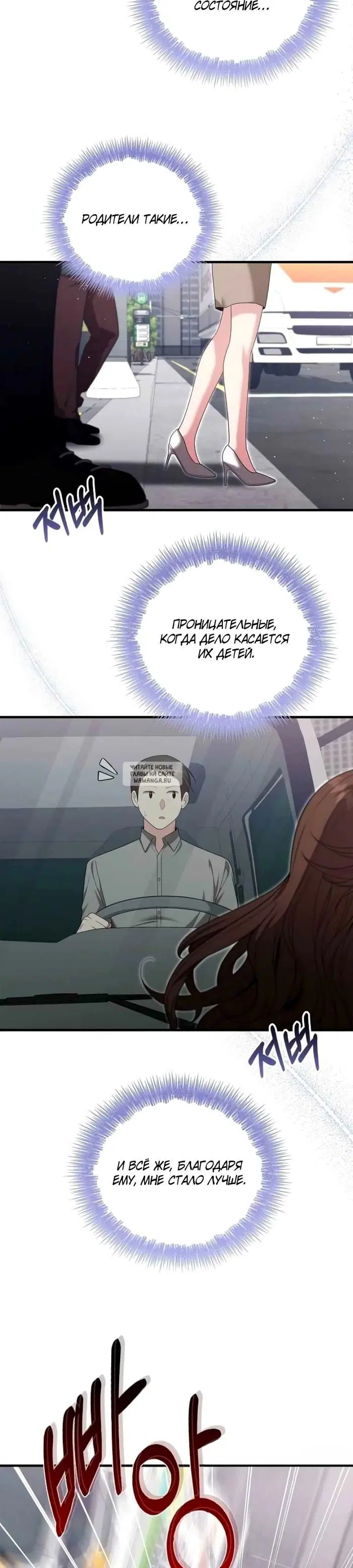 Page 26.000