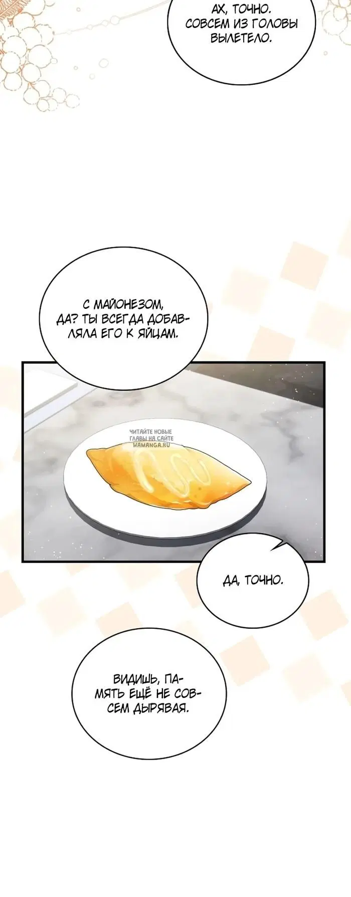 Page 28.000