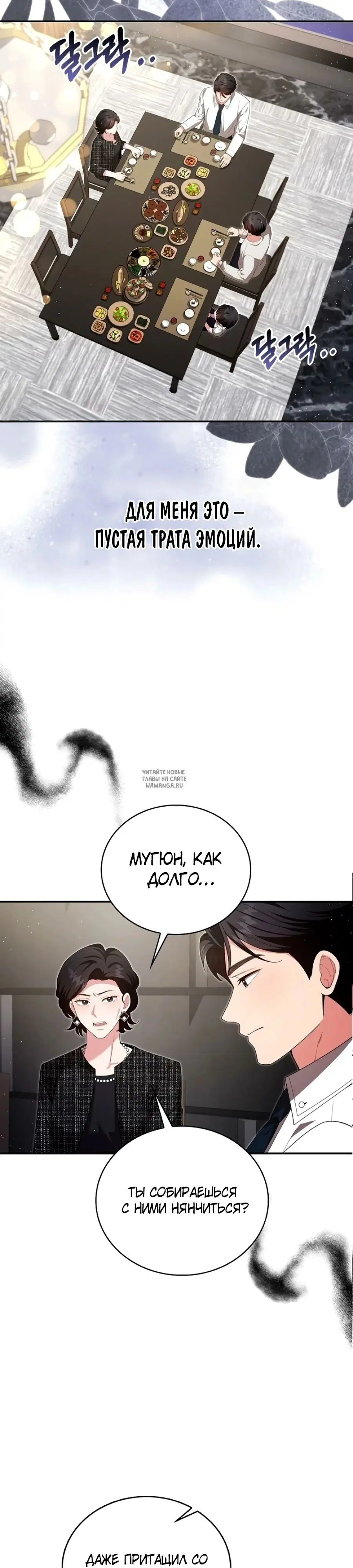 Page 28.000