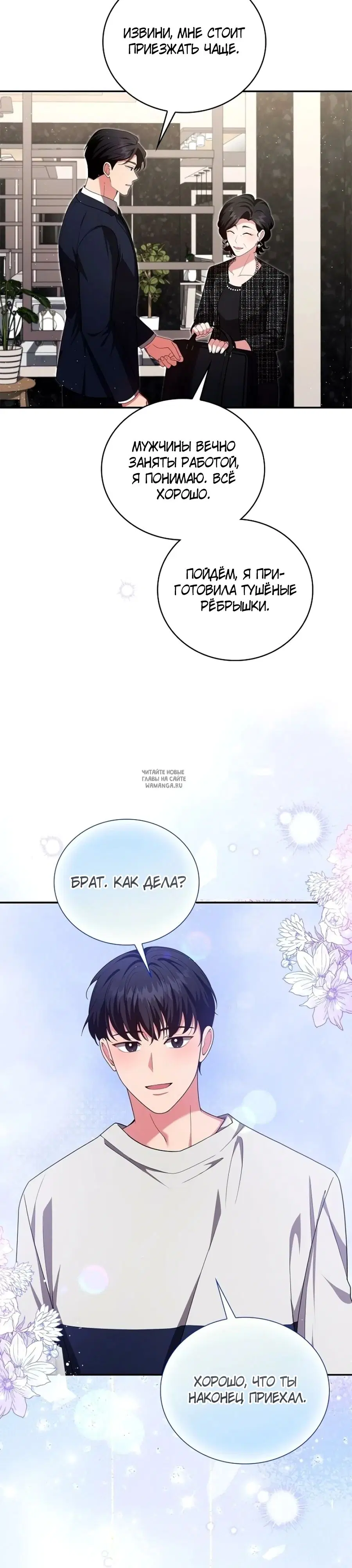Page 20.000