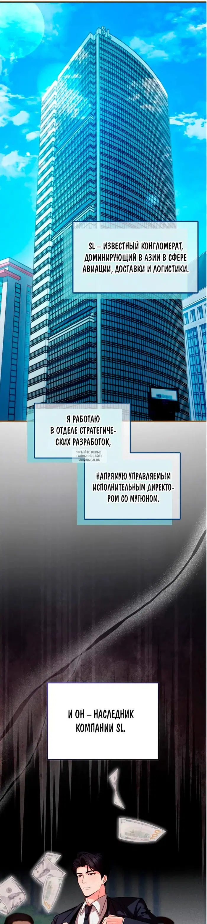 Page 23.000