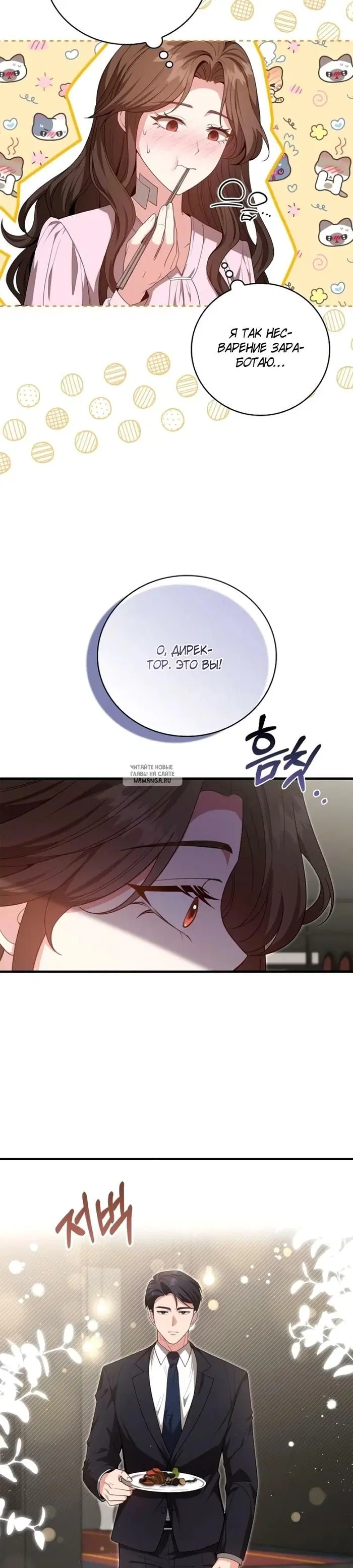 Page 23.000