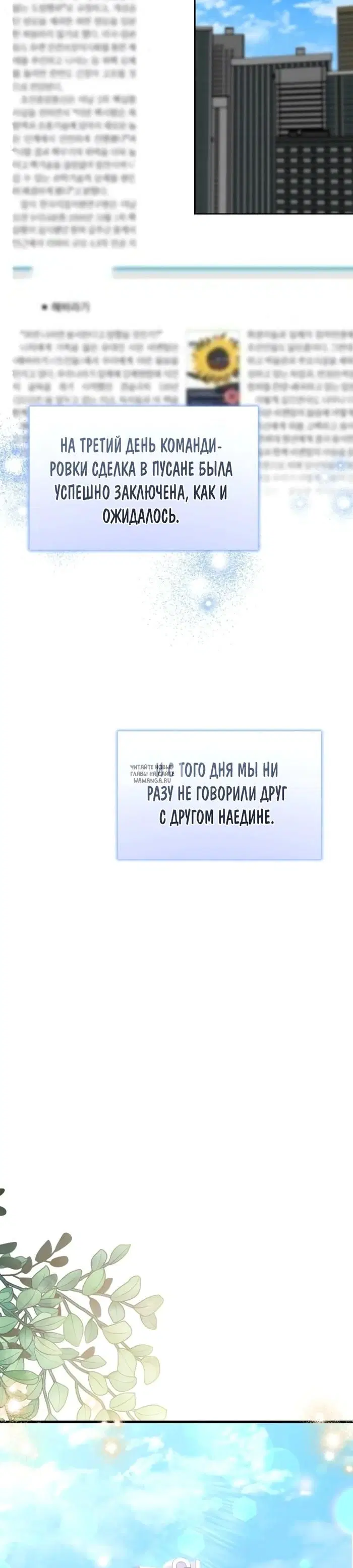 Page 39.000
