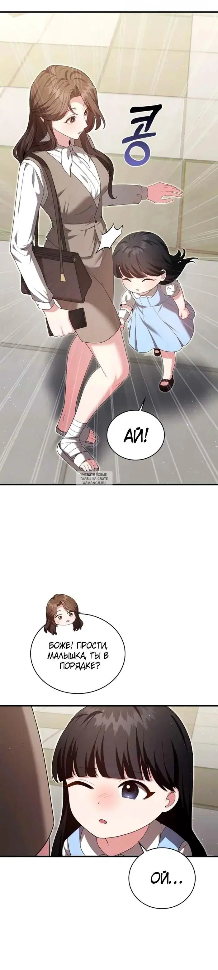 Page 39.000