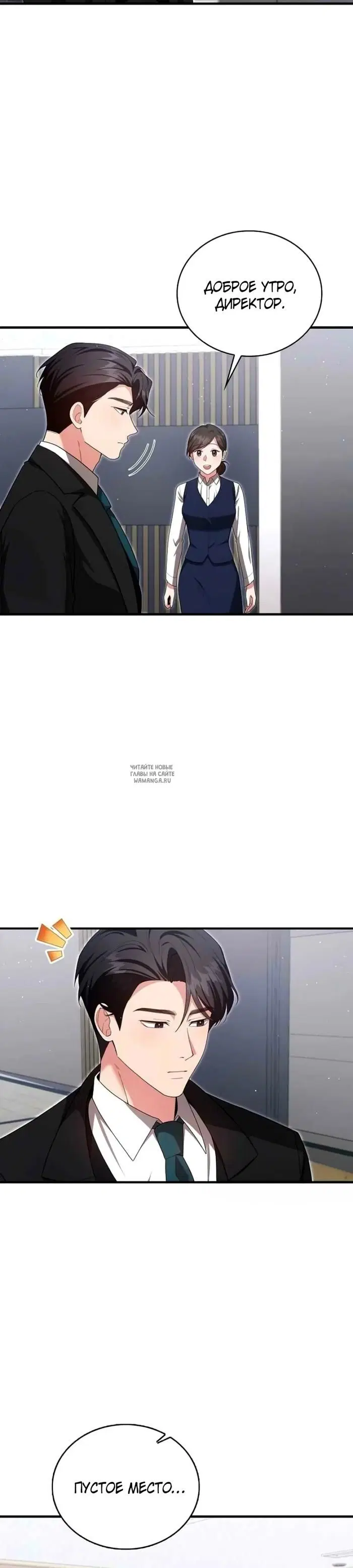 Page 30.000