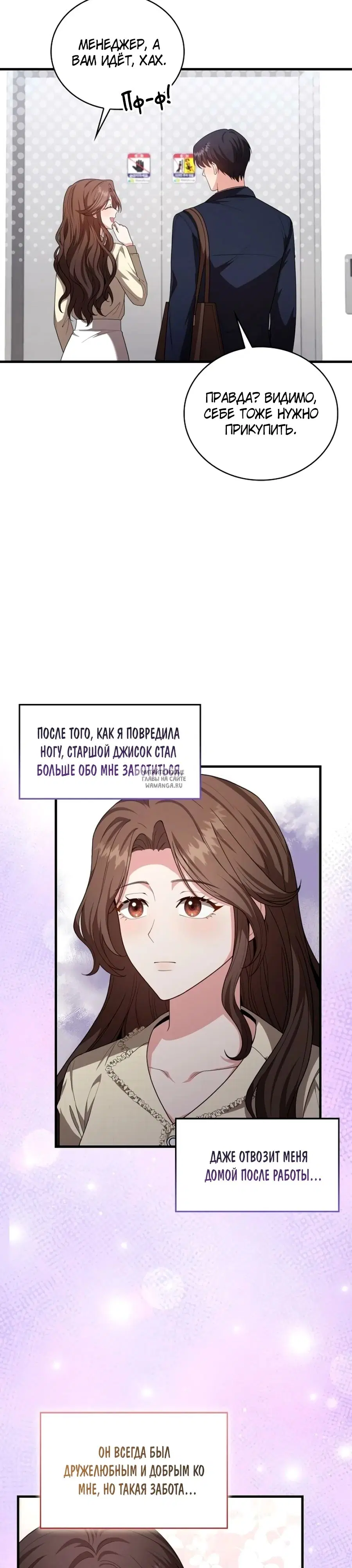 Page 30.000