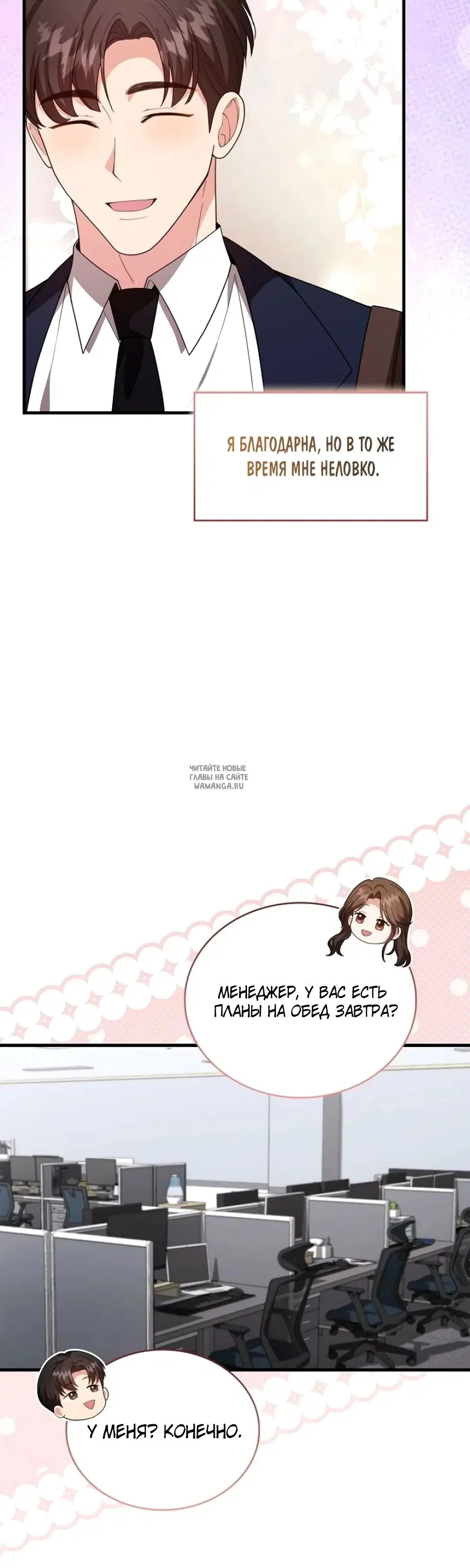 Page 31.000