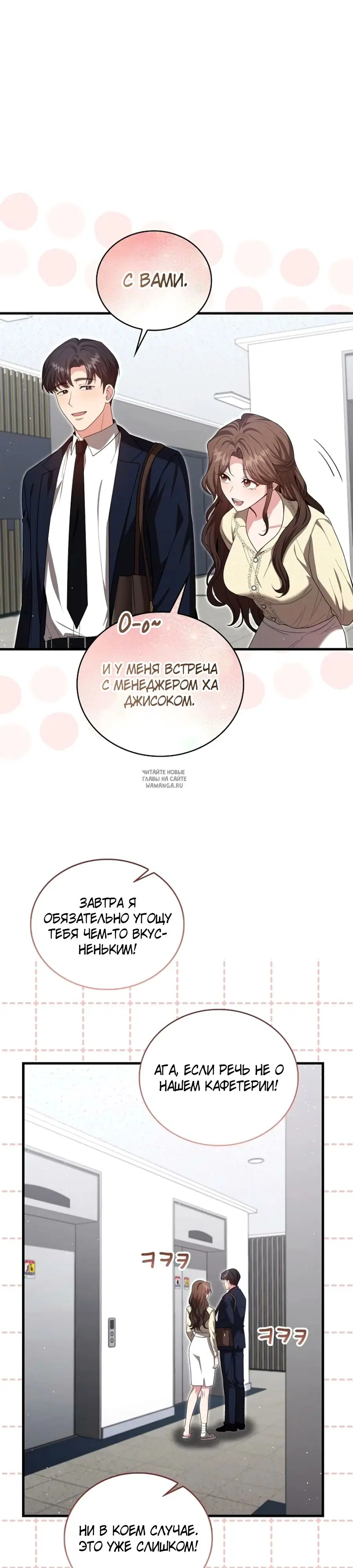 Page 32.000