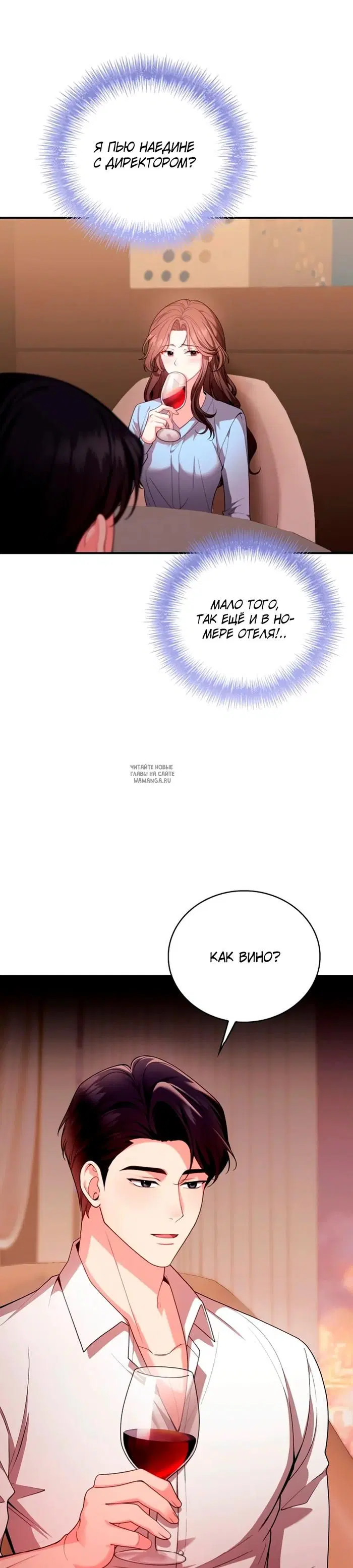 Page 33.000