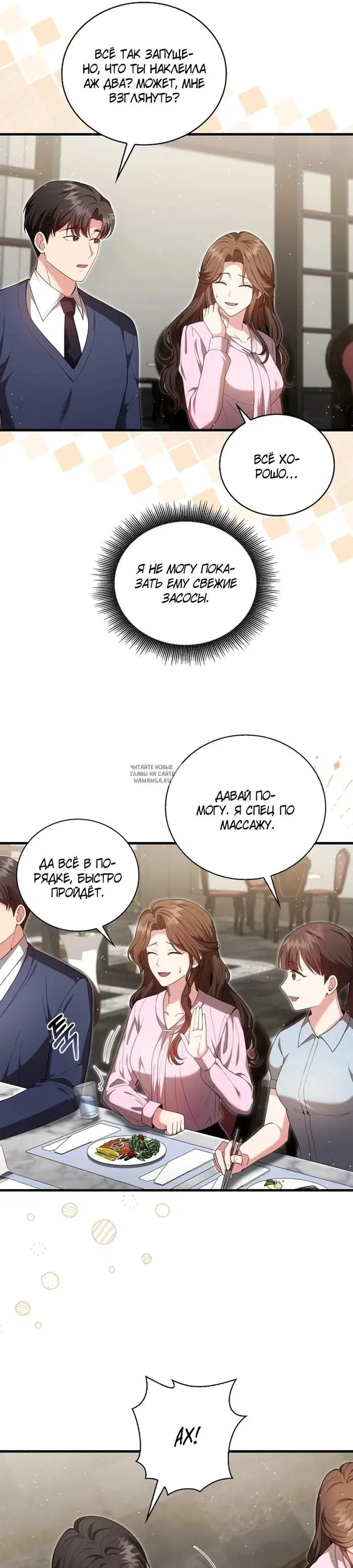 Page 33.000