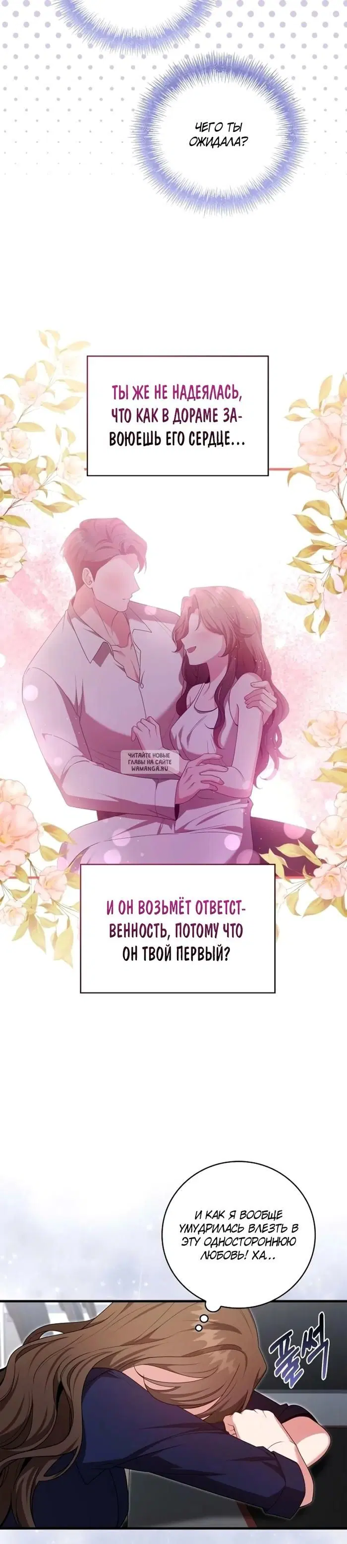 Page 42.000