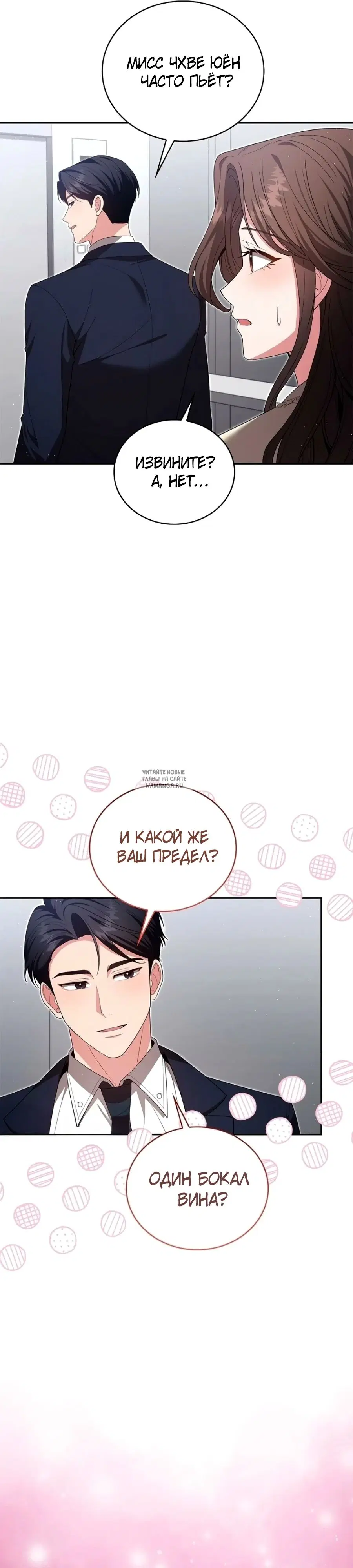 Page 7.000