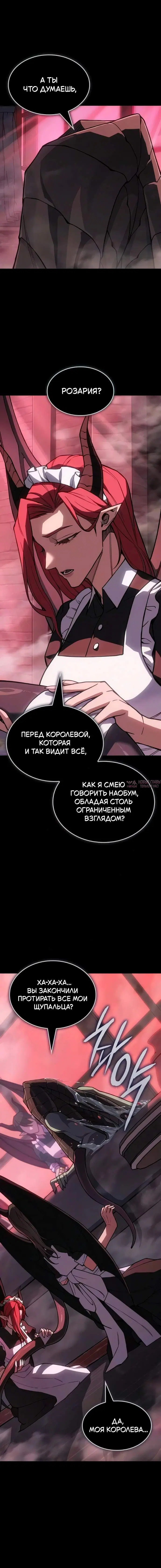 Page 8.001