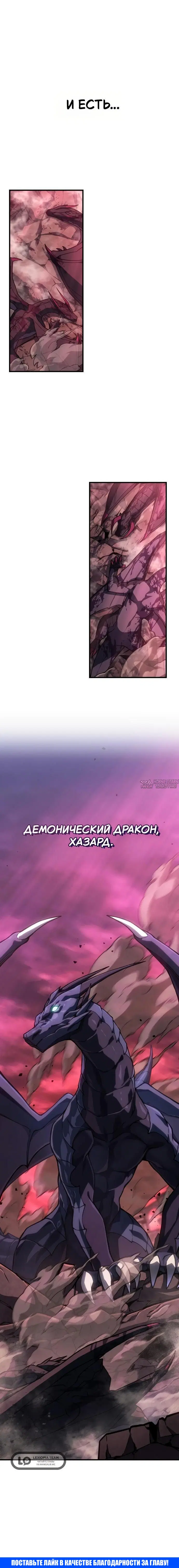 Page 10.001