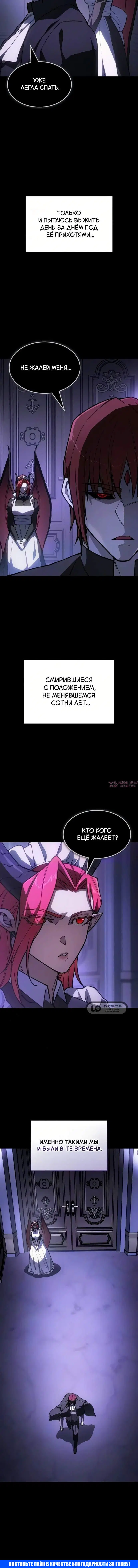 Page 10.001