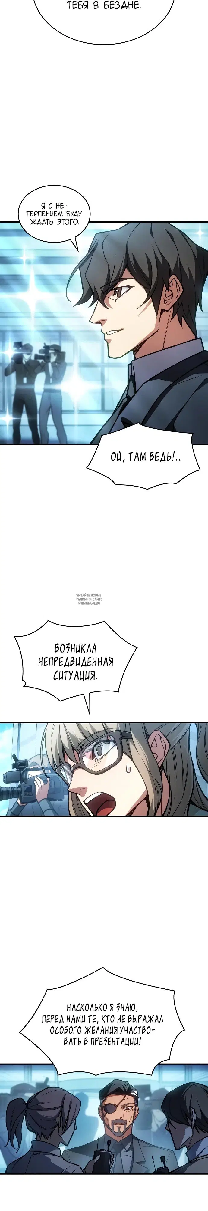 Page 15.000