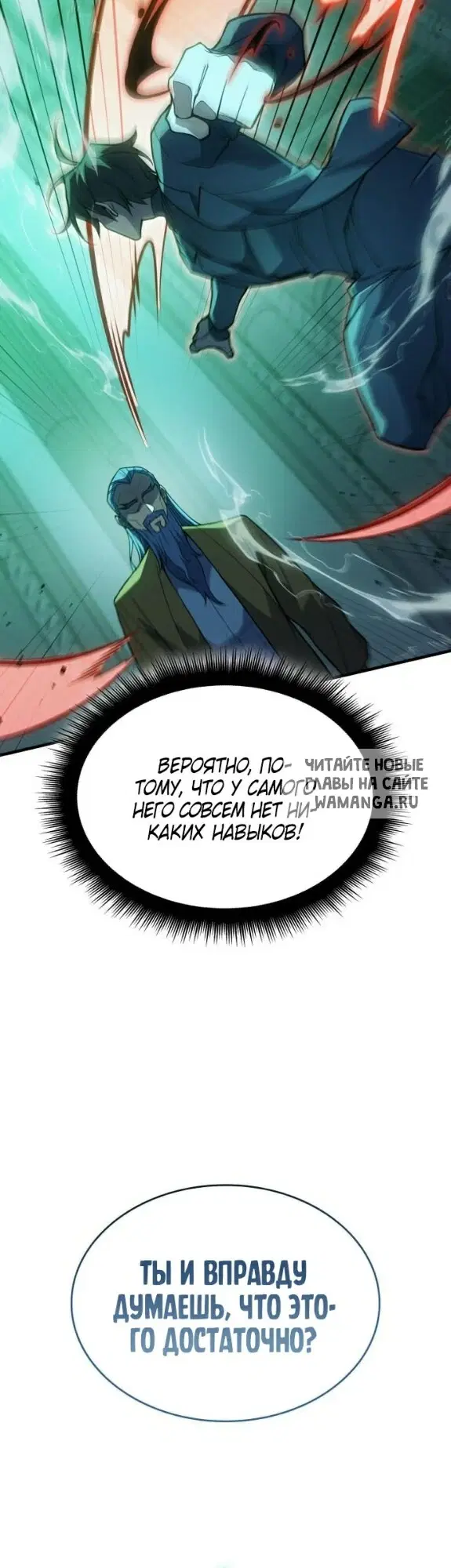 Page 16.000