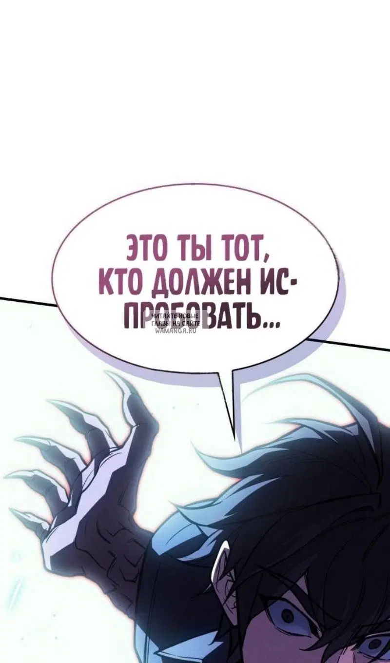 Page 100.000