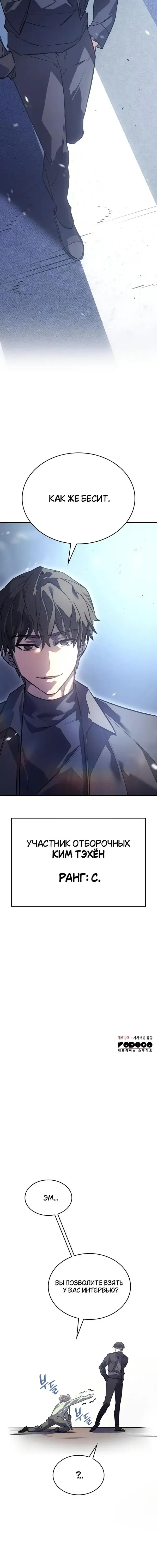 Page 10.001