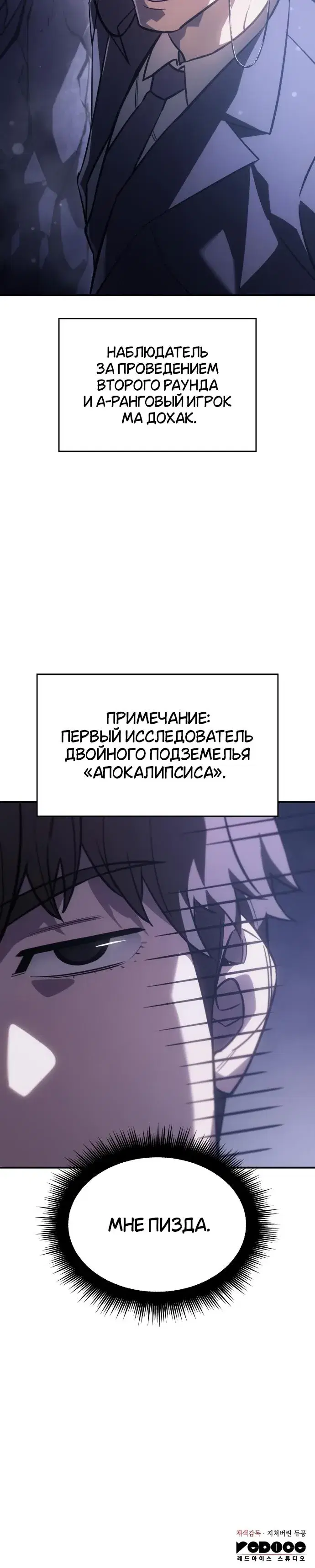 Page 10.001