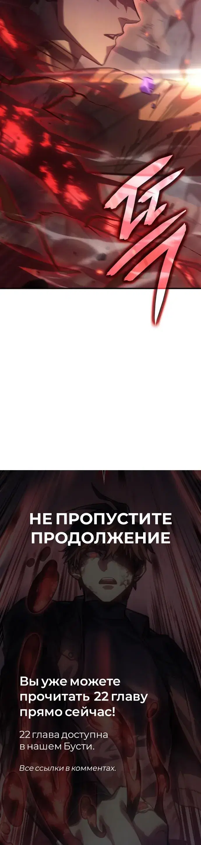 Page 10.001