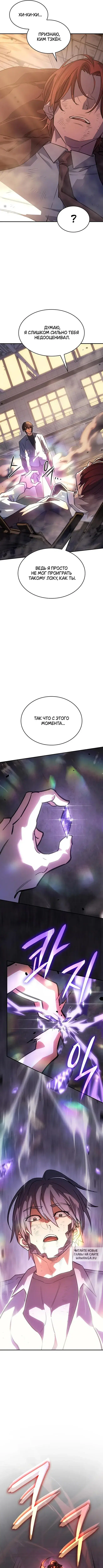 Page 10.000