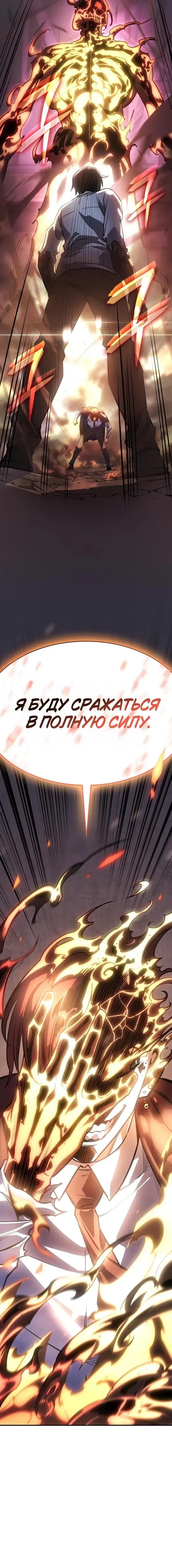 Page 10.001