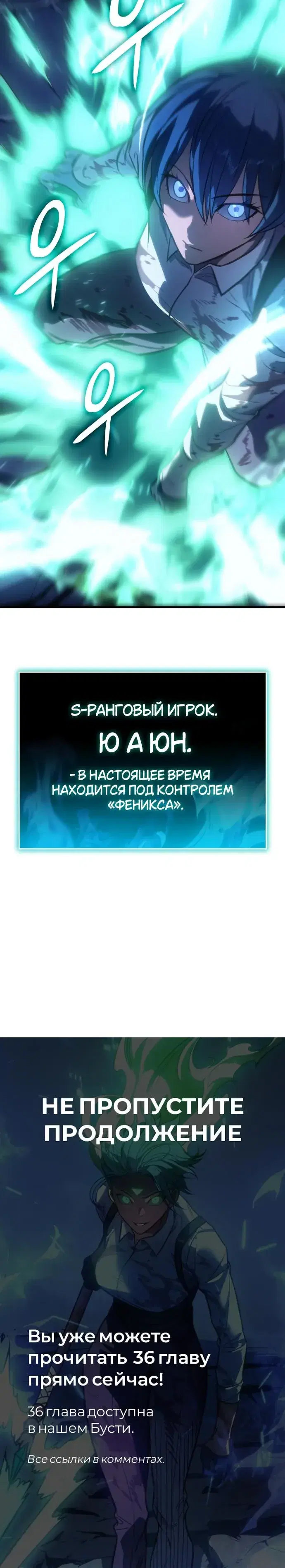 Page 10.001