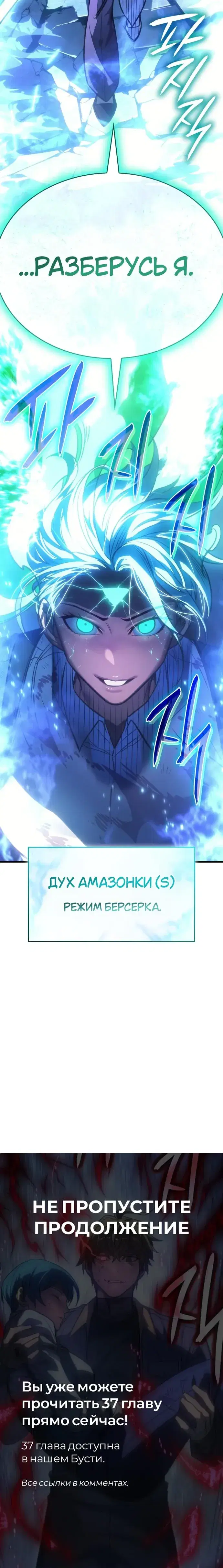 Page 10.001