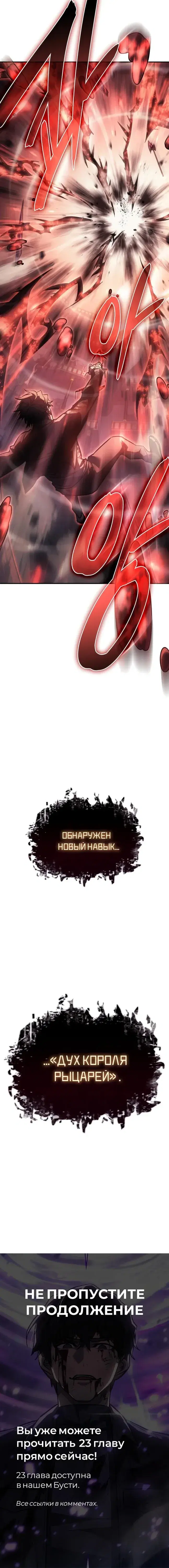 Page 10.001