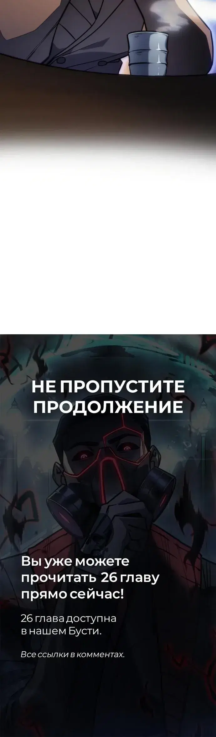 Page 10.001