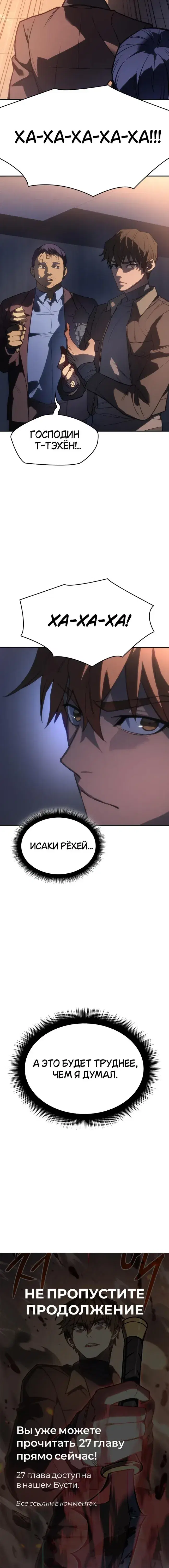 Page 10.001