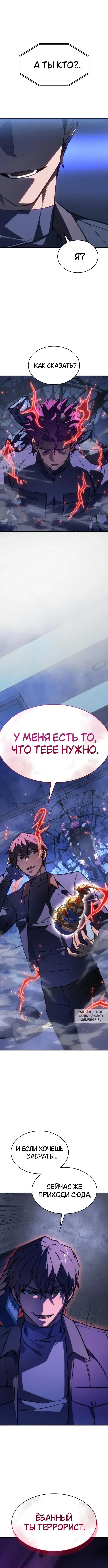 Page 10.000