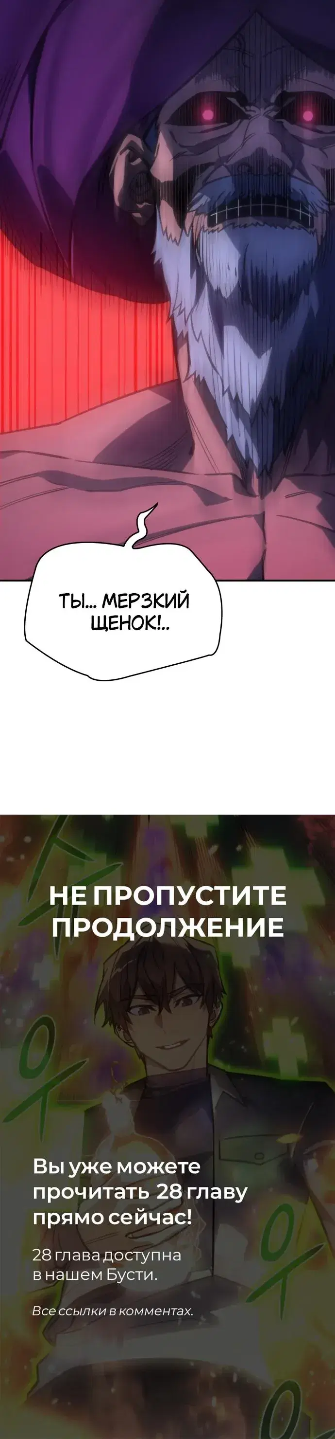 Page 10.001