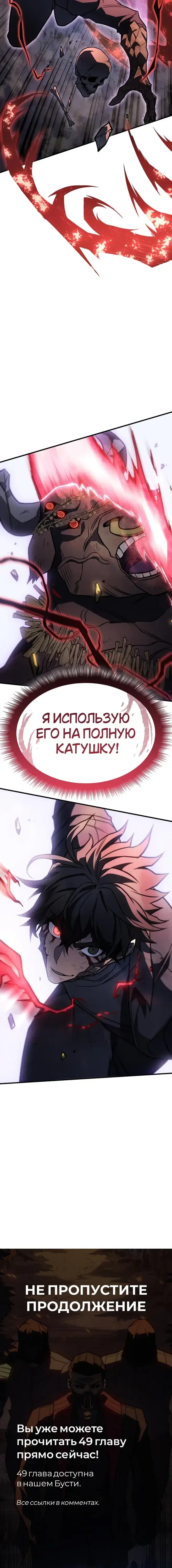 Page 10.001