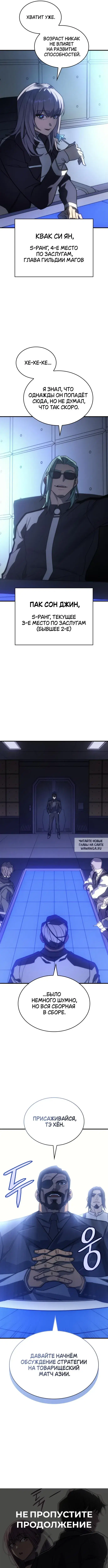 Page 10.000
