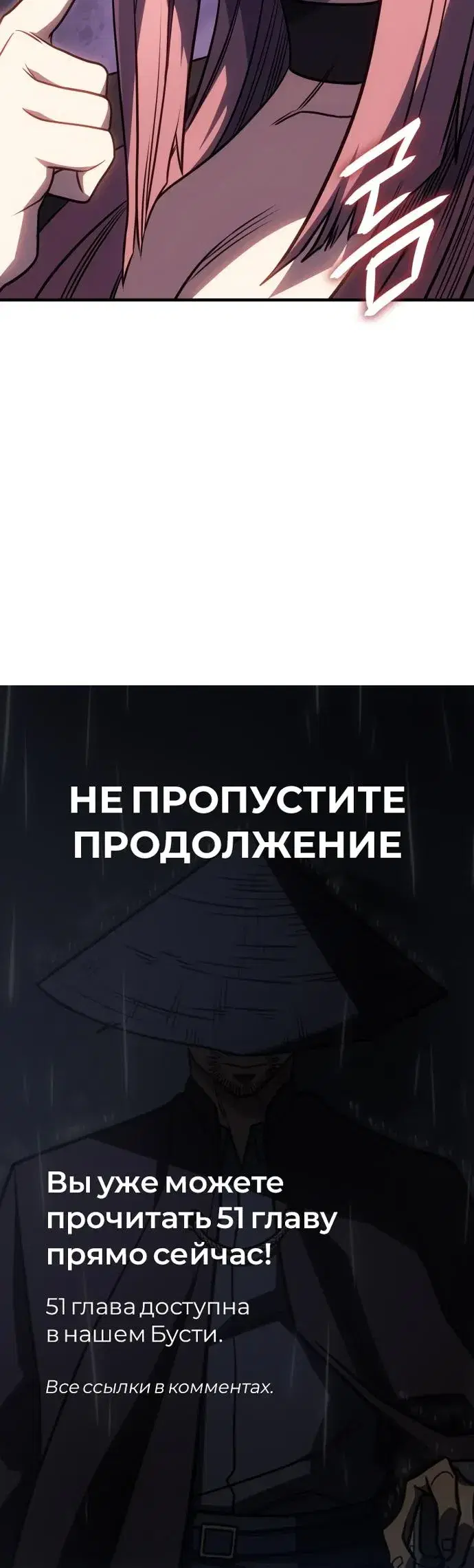 Page 10.001