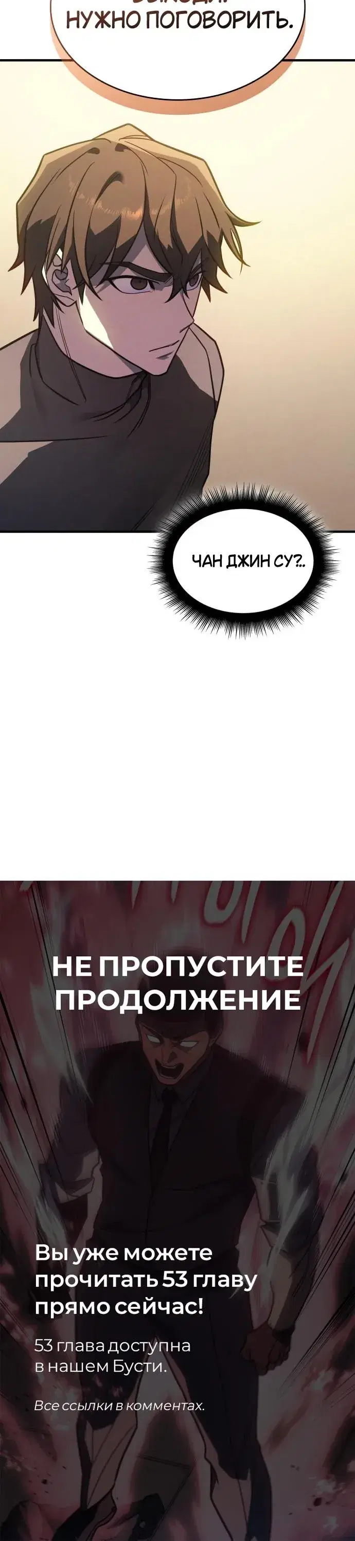 Page 10.001