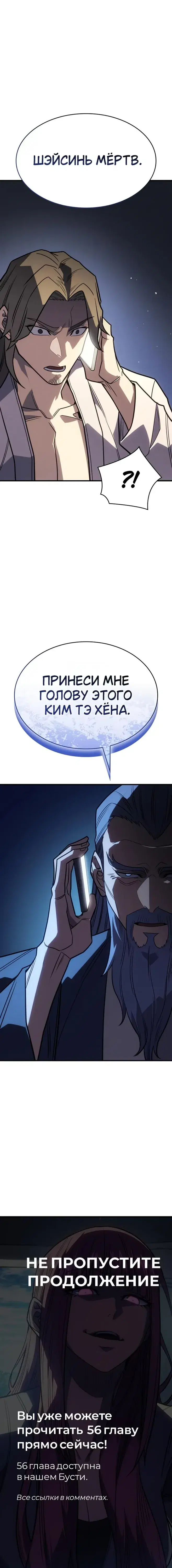 Page 10.001